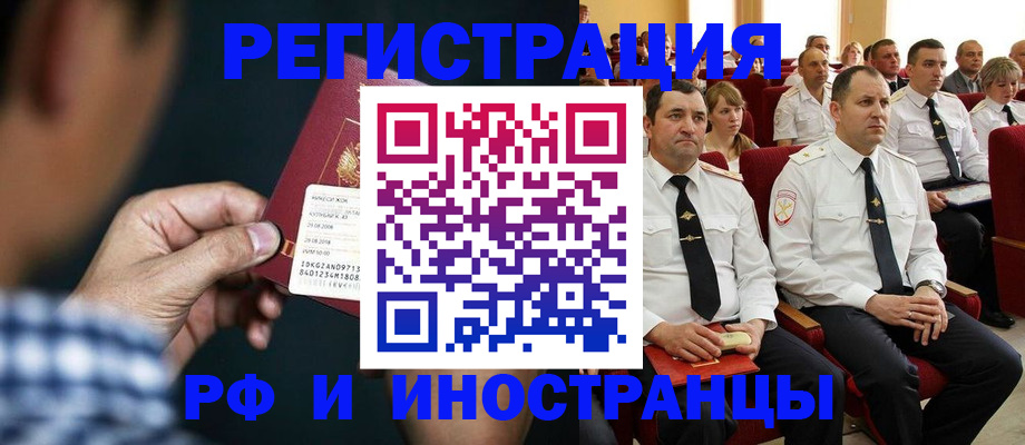 регистрация для школы в Сибае